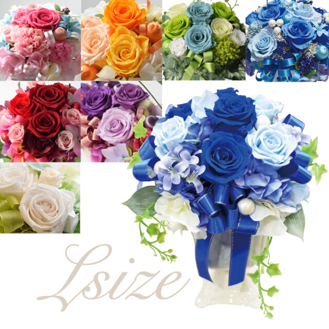 プリザーブドフラワー