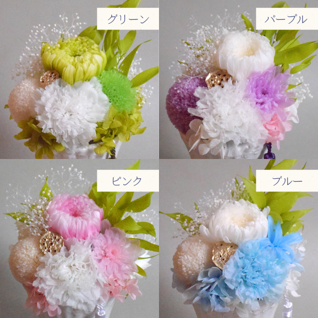 プリザーブドフラワー