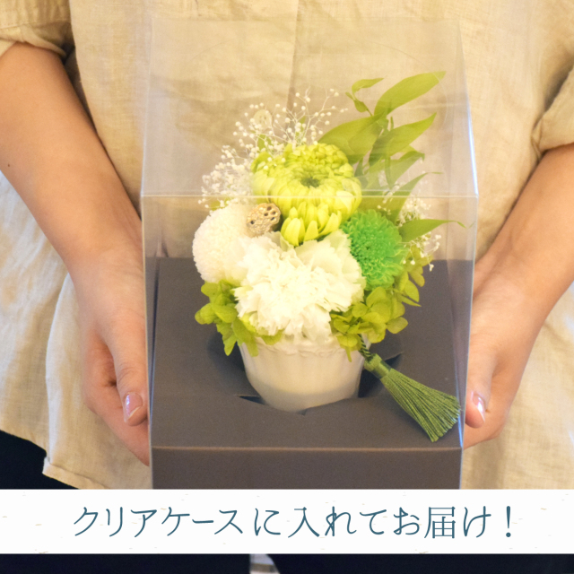 プリザーブドフラワー