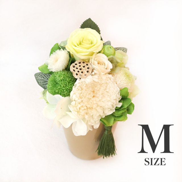 メモリアルグリーン