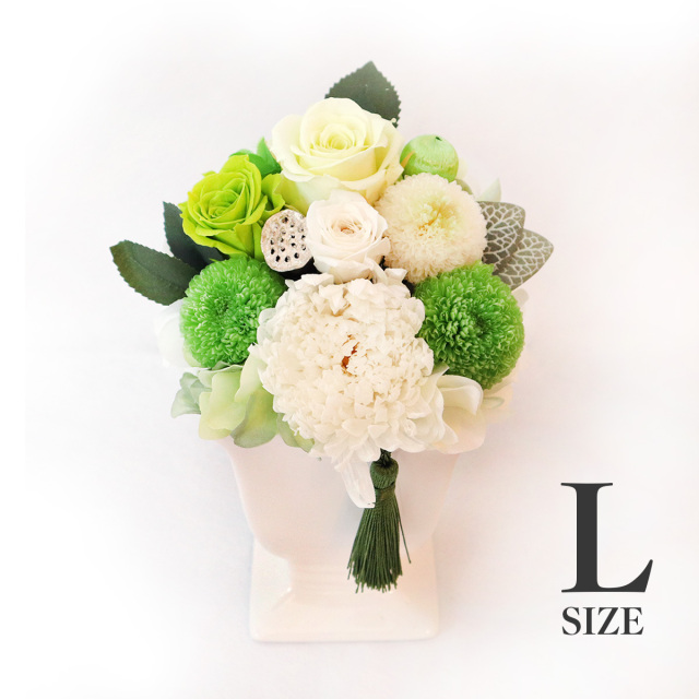 メモリアルグリーン