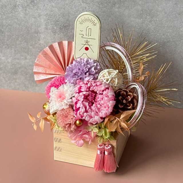 迎春プリザーブドフラワー【 凛 -りん- 】