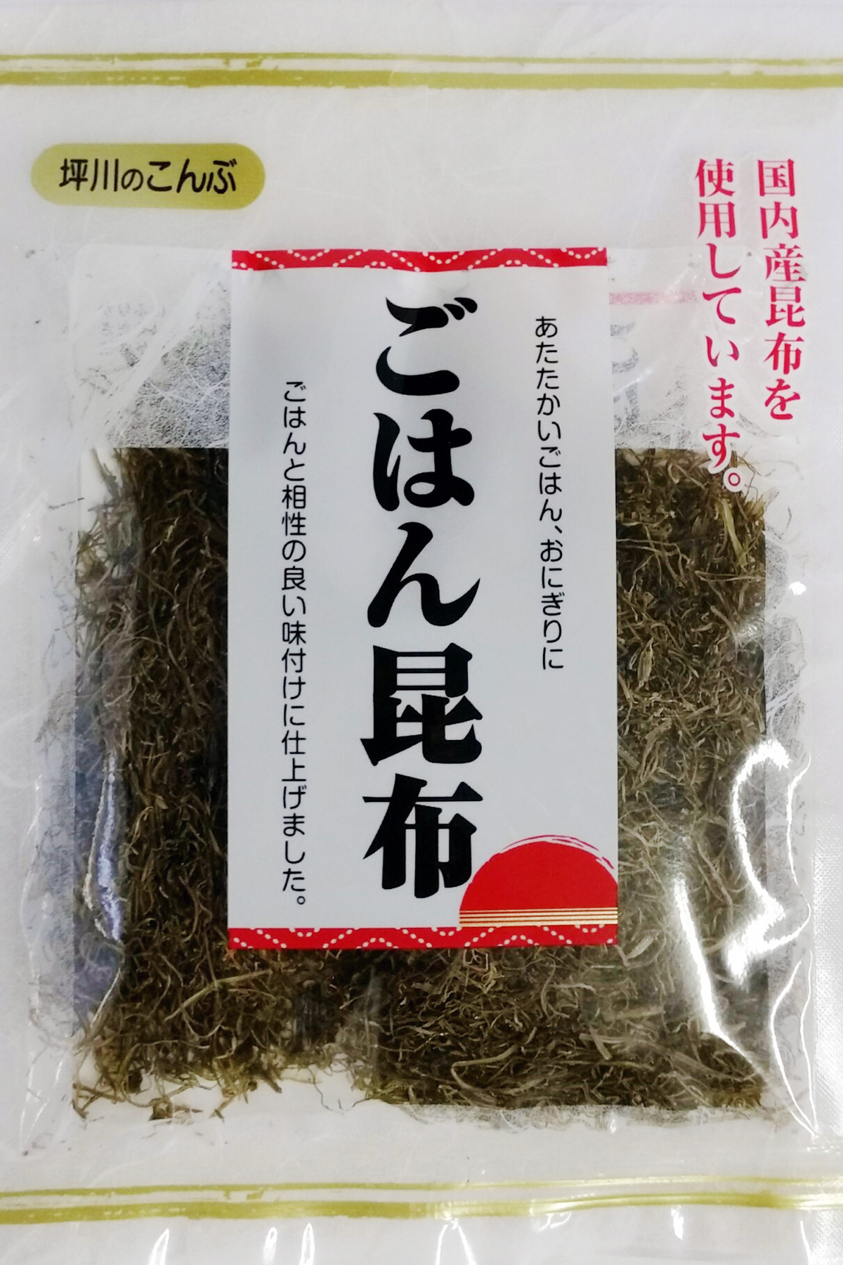 ごはん昆布