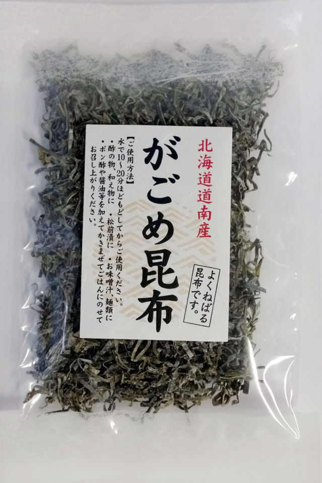 がごめ昆布（細切）