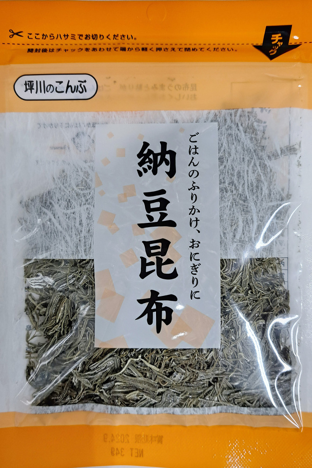 昆布ろりー MORIWAKI ONLINE SHOP.