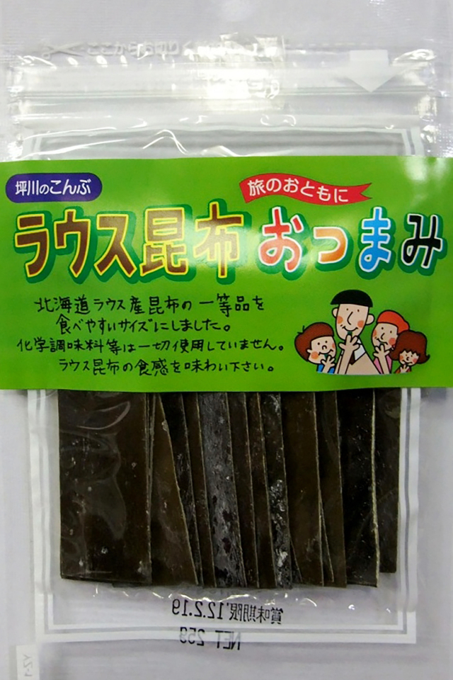 すこんぶ 業務用】すこんぶ 1kg