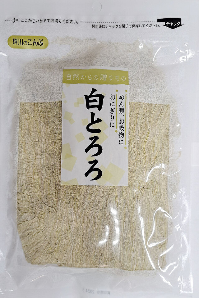 とろろ file.jpg