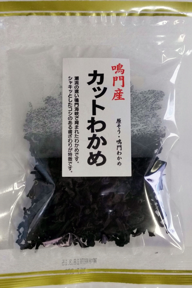 鳴門産 カットわかめ 18g