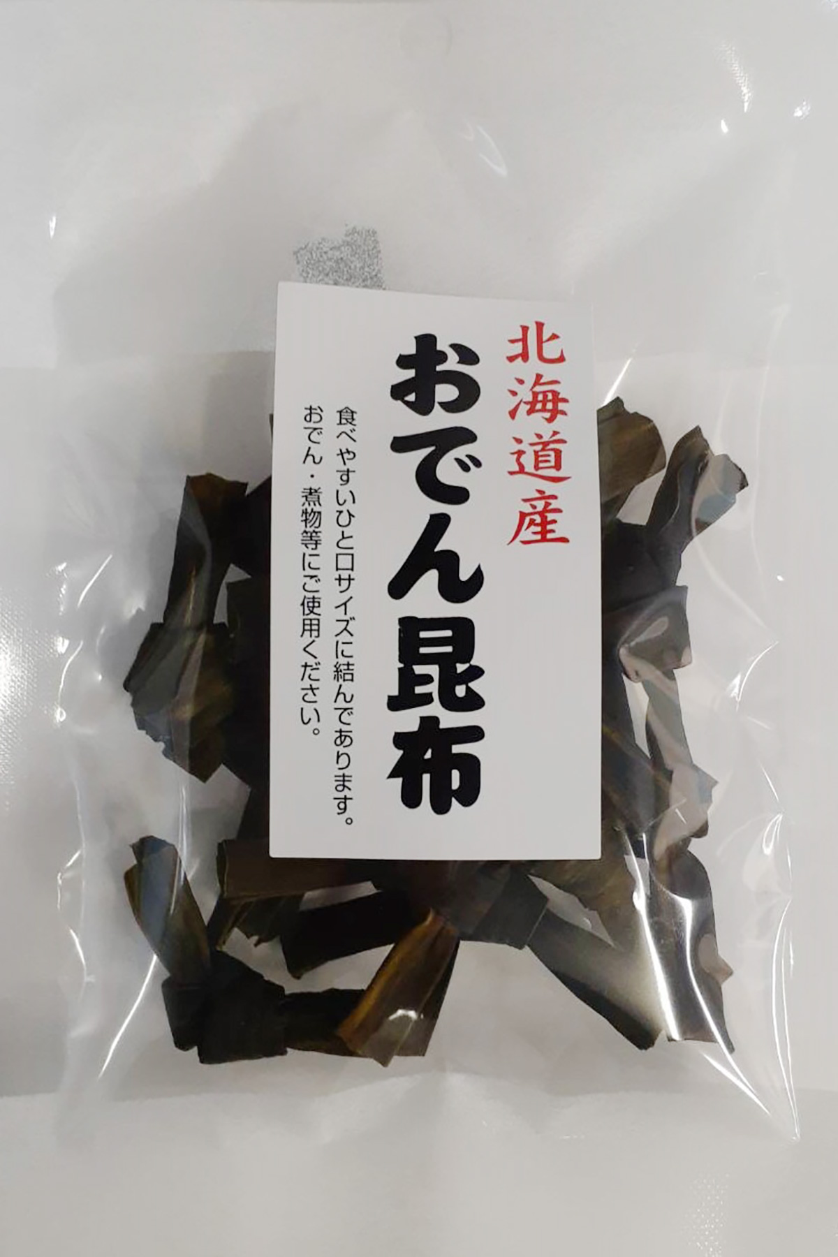 おでん昆布