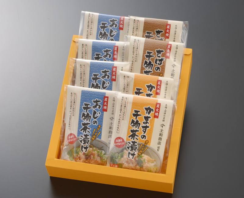 干物茶漬け（東海道）沼津宿セット