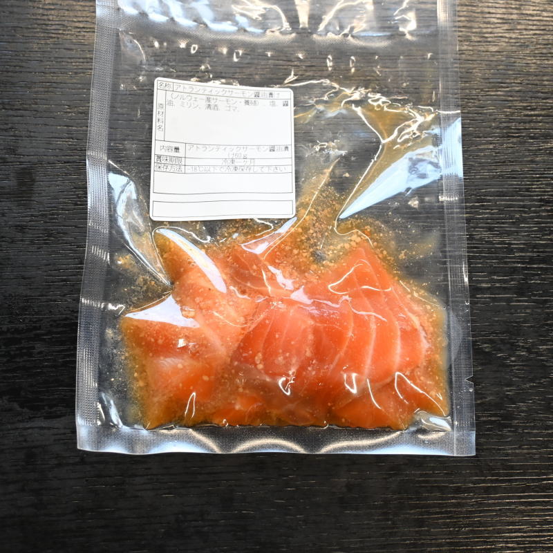 《真空パック》大西洋サーモン醤油漬け60ｇ【冷凍】
