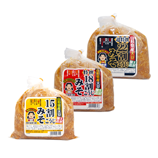 熟成味噌こうじ15・18・22割 3種セット各700g