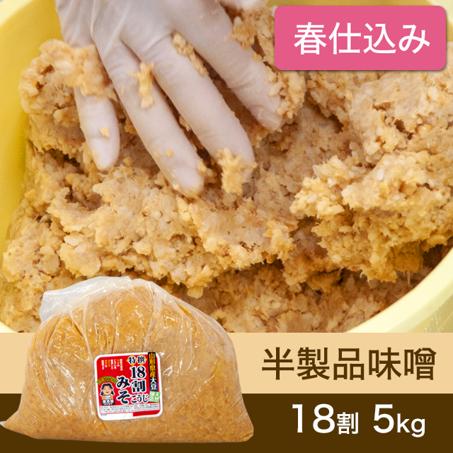 レトロ】古道具 桶 半切り L 味噌仕込みに！