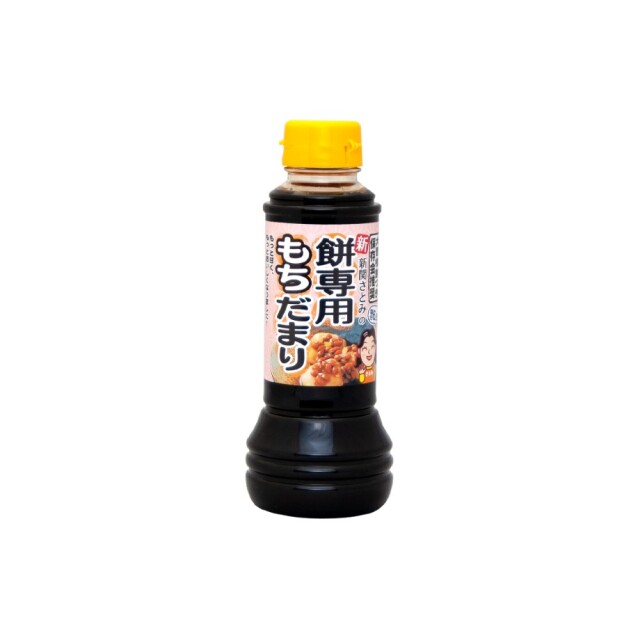 餅専用もちだまり 280ml