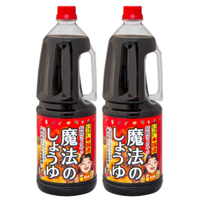 魔法のしょうゆ 1.8L×2本