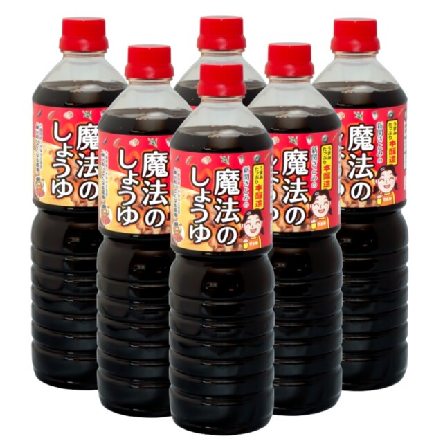 【★送料無料】　魔法のしょうゆ 1L×6本