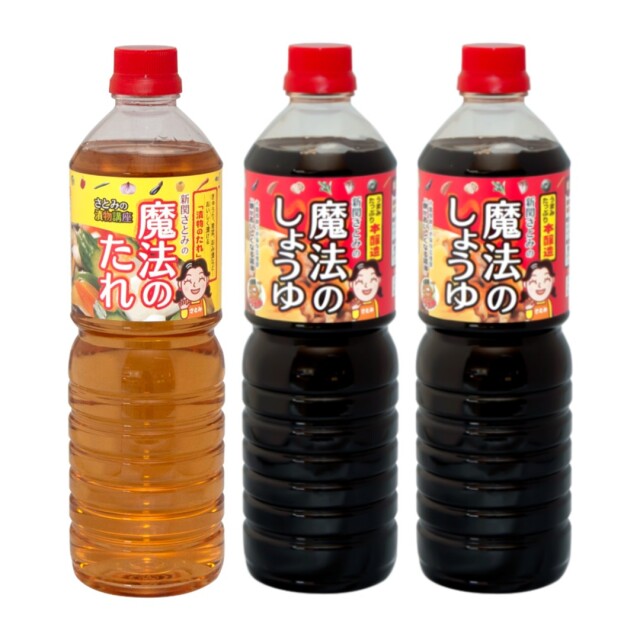 魔法のたれ1L×1本/魔法のしょうゆ1L×2本
