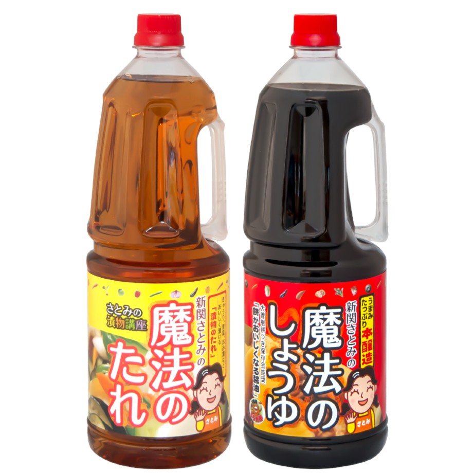 魔法のたれ1.8L×1本/魔法のしょうゆ1.8L×1本 さとみの漬物講座