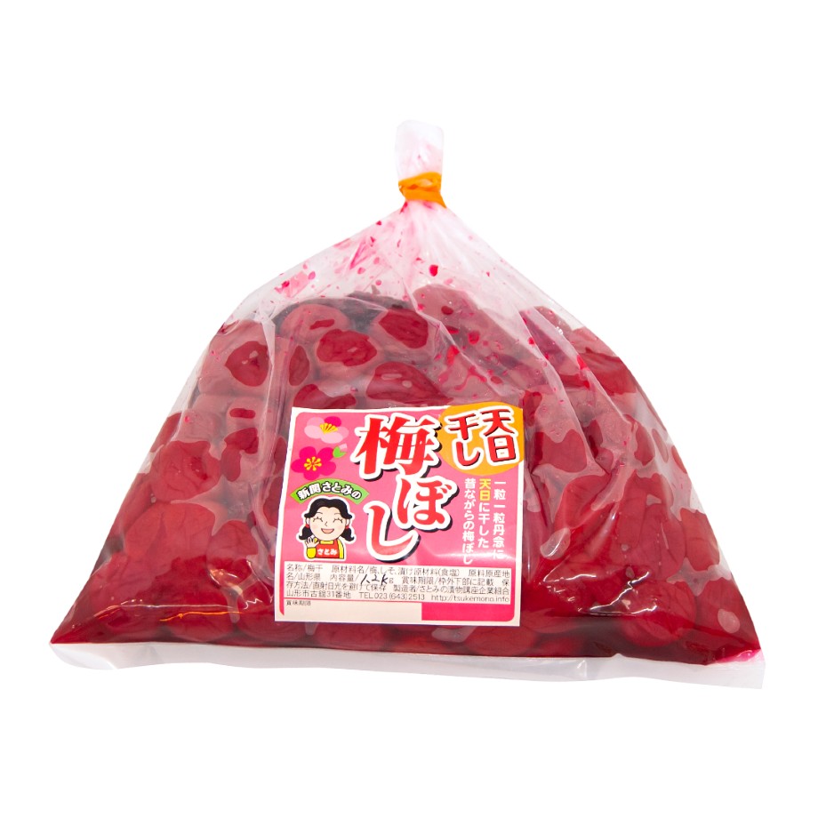 天日干梅干し 1.2kg