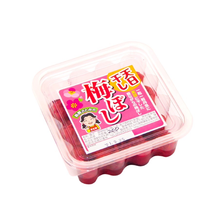 天日干梅干し200gパック1個
