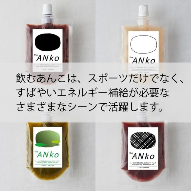 さまざまな使用シーン