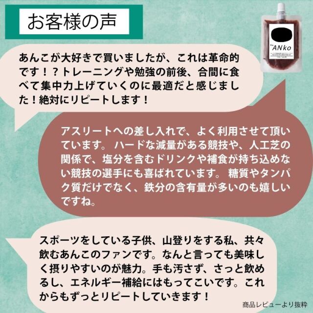 お客様の声その１