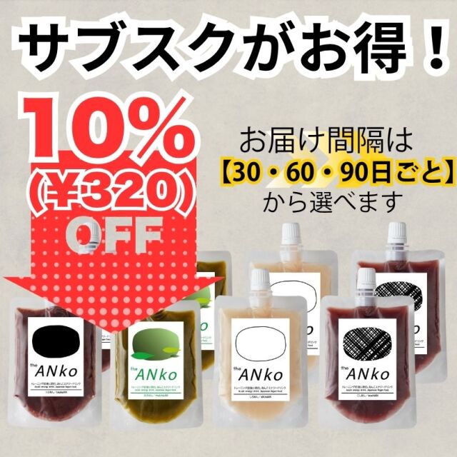 サブスクがお得