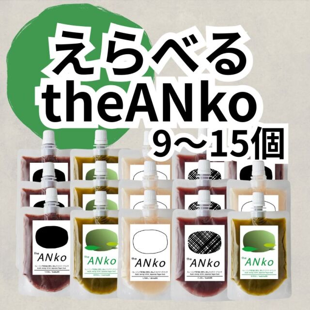 あんこ(^3^)/リクエスト商品 白練り餡 300g入 | 神戸のあんこ屋さん｜株式会社松原製餡所