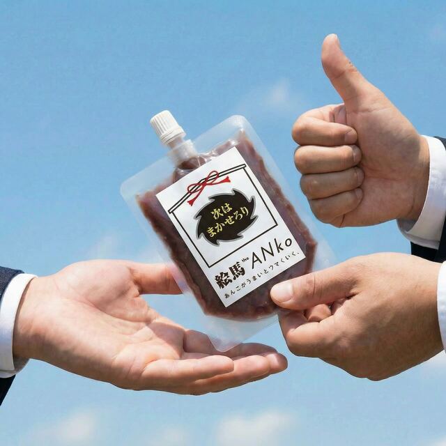 数量限定】開運絵馬ラベル飲むあんこ 応援メッセージシールつき(8個セット)