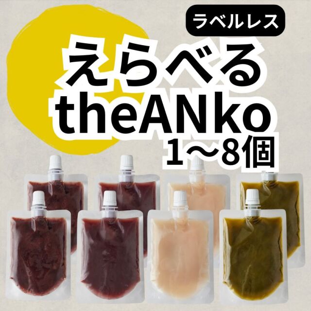 ラベルレス 築地果汁創作所ネットストア