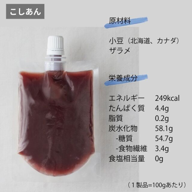 選べるtheANko飲むあんこ (1-8個)