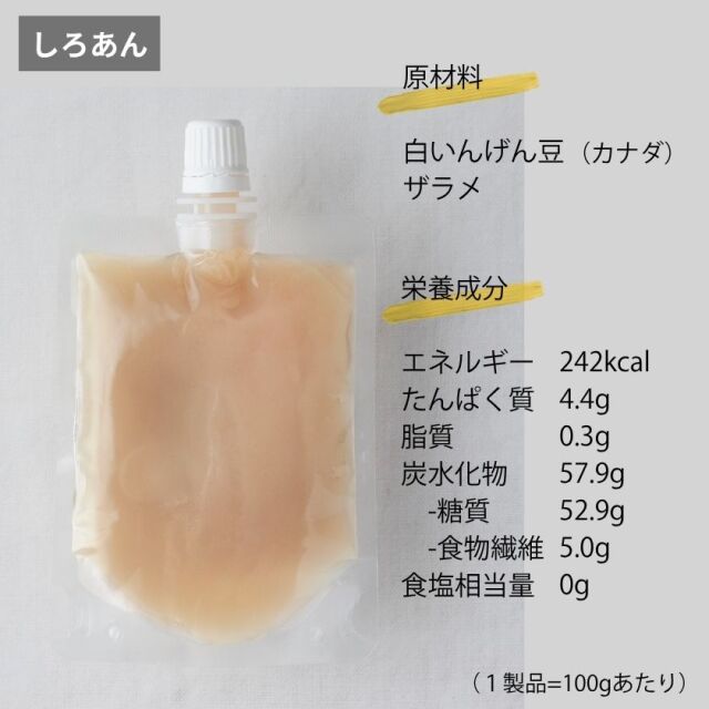 ラベルレスしろ