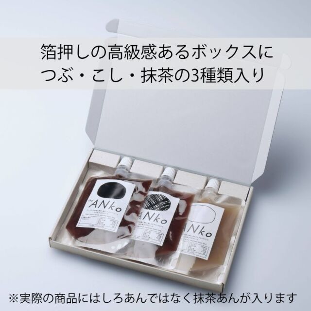あんこ様 リクエスト 3点 まとめ商品 あんこ様 リクエスト 3点 まとめ商品 cocoan様 リクエスト 3点
