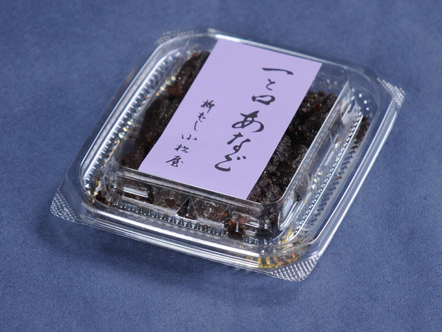 少量パック 一と口あなご
