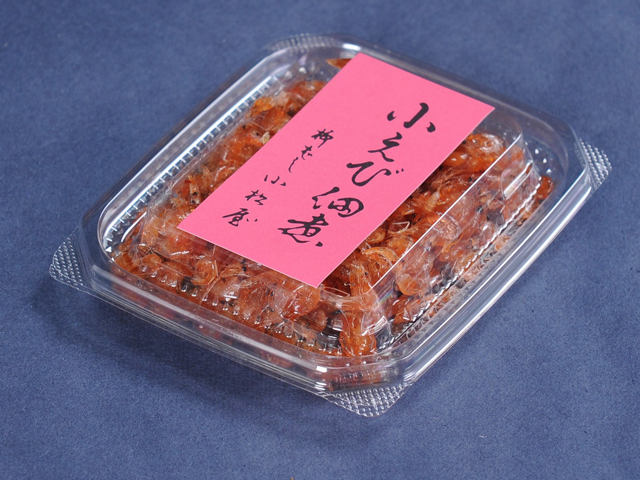 少量パック 小えび佃煮