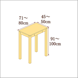 高さ91-100cm／奥行き45-50cm／横幅71-80cmの机/デスク