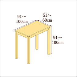 高さ91-100cm／奥行き51-60cm／横幅91-100cmの机/デスク