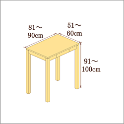高さ91-100cm／奥行き51-60cm／横幅81-90cmの机/デスク