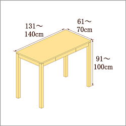 高さ91-100cm／奥行き61-70cm／横幅131-140cmの机/デスク