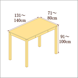 高さ91-100cm／奥行き71-80cm／横幅131-140cmの机/デスク