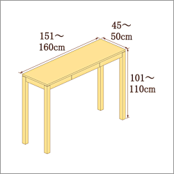 高さ101-110cm／奥行き45-50cm／横幅151-160cmの机/デスク
