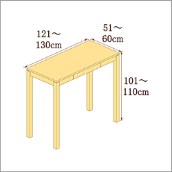高さ101-110cm／奥行き51-60cm／横幅121-130cmの机/デスク
