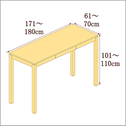 高さ101-110cm／奥行き61-70cm／横幅171-180cmの机/デスク