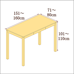 高さ101-110cm／奥行き71-80cm／横幅151-160cmの机/デスク