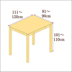 高さ101-110cm／奥行き81-90cm／横幅111-120cmの机/デスク