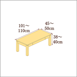 高さ38-40cm／奥行き45-50cm／横幅101-110cmの机/デスク