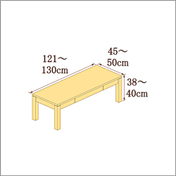 高さ38-40cm／奥行き45-50cm／横幅121-130cmの机/デスク