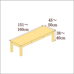 高さ38-40cm／奥行き45-50cm／横幅151-160cmの机/デスク