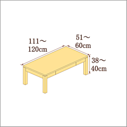 高さ38-40cm／奥行き51-60cm／横幅111-120cmの机/デスク