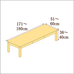 高さ38-40cm／奥行き51-60cm／横幅171-180cmの机/デスク